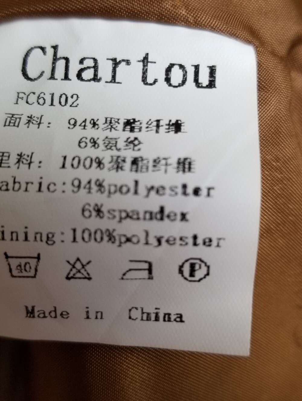 Chartou Faux Leather Jacket Size XL - Picture 6 of 7